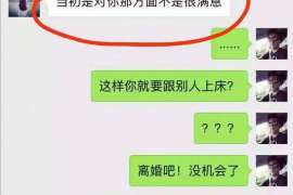 炎陵侦探公司我成了别人眼中的大龄剩女